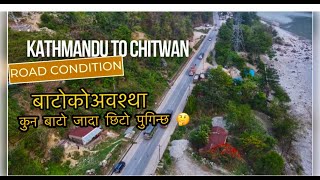 KATHMANDU TO CHITWAN II ROAD CONDITION [upl. by Yila226]