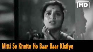 Mitti Se Khelte Ho Baar Baar Kisliye  Patita Movie Songs  Dev Anand  Usha Kiran  Lata Mangeshkar [upl. by Aknahs]