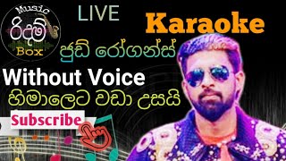 Himaleta Wada Usai Karaoke WiTHOUT VOICE හිමාලෙට වඩා උසයි කැරෝකේ Jude Rogans [upl. by Eibber]