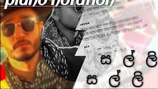 salli salli piano notation සල්ලි සල්ලි ස්වර ප්‍රස්තාර [upl. by Read]