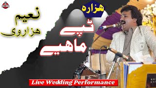 Tappy Mahiye  Hazara  Naeem Hazarvi  Live Talagang 2024 [upl. by Adoree]