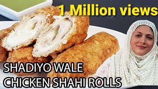 Chicken Shahi Rolls l Ramadan Recipes  Shadiyonwale Chicken Cheese Rolls l Cooking with Benazir [upl. by Heilman581]