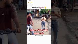 😂Isliye kahate Hain ki kuchh bhi kaho to soch samajh kar kaho funny short videocomedy video girls [upl. by Hebe527]