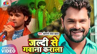 Khesari Lal Yadav Holi Song  बलमा बिहार वाला  Balma Bihar Wala Holi HOLI Song 2021 NEW HOLI GEET [upl. by Melinda]