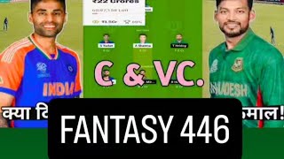 INDIA vs BANGLADESH DREAM 11 PREDICTION dream dream11team cricket FANTASYdream11team [upl. by Kal787]