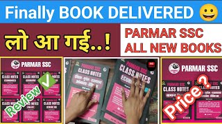 PARMAR SSC NEW BOOKPARMAR SSC ALL NEW BOOKS PRICEPARMAR SSC CLASS NOTES PDFPARMAR SSC BOOK REVIEW [upl. by Andree]