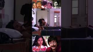 என்னயா இப்டி பண்ணிடா Moodu Pani Movie Scenes  Shoba  Pratap [upl. by Rizzo]