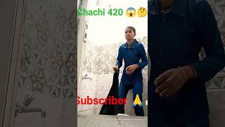 Chachi 420 funny chachi Pani de do comedy yashcomedy 🤣😂😂🤣viral fun 😜😁 [upl. by Pollack]