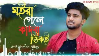 আমি মইরা গেলে কাদবি ঠিকই💔Ami Moira Gele Kanba Thiki  Atif Ahmed Niloy  No Copyright Bangla Songs [upl. by Hcardahs854]