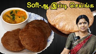 Millet breakfast recipe  ராகி பூரி amp ஹோட்டல் சுவையில் வெஜ் குருமா  Ragi Poori in tamil  Veg kurma [upl. by Osnofledi436]