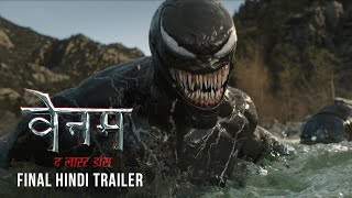 VENOM THE LAST DANCE  New Hindi Trailer  In Cinemas October 25 [upl. by Aleta571]