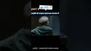 Hollywood movie explained hollywoodmovie movieexplain movie hindi horror shortmovie [upl. by Ytima663]