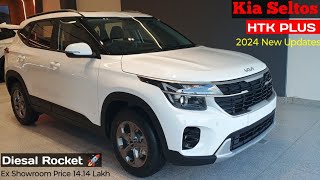 New Kia Seltos HTK PLUS2024🔥Sunroof Interior exterior Detailed Review❤️kia seltos AmanYadav1015 [upl. by Richara208]