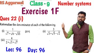 Rationalise the denominator of each of the following  Rs Aggarwal Class 9 Exercise 1F Question 22 i [upl. by Acisseg978]