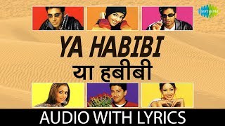 Ya Habibi with lyrics  Awara Paagal Deewana  Adnan Sami  Shaan  Sunidhi Chauhan  Shabbir Kumar [upl. by Ierbua]