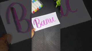 Banu Calligraphy A Journey Through Elegant Styles [upl. by Gruber]