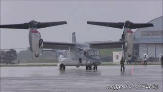 Japanese V22 Osprey Blade fold [upl. by Launame]