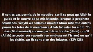 le jugement sur le fait de maudire Cheikh Al Otheymin [upl. by Gnas763]