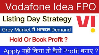 Vodafone Idea FPO  Vodafone Idea FPO Listing Day Strategy  Vodafone Idea hold Or Sell [upl. by Eldoree]