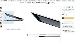 Excelvan X8 PRO レビュー MacBook風のノートPCが約3万円で販売中！ [upl. by Attekal]