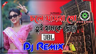 Chole Jasna Go Tui Humke Chare New Hard Bass Matal Dance JBL Dj Mix Purulia Dj Song  চলে যাসনা গো [upl. by Lichter]