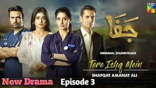 Jaffa  Episode 3  Pakistani new drama  Pakistani new serial  Jaffa episode 3 story review [upl. by Devona316]