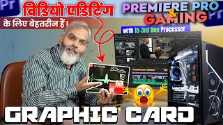 Best Budget Graphic Card for Premiere Pro Video Editing and Gaming [upl. by Nolat]