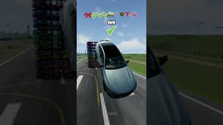 Cars vs Bus Tower 🚗😂 BeamngDrive shorts beamngdrive [upl. by Htnnek]