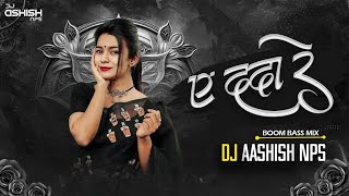 E Dada Re Dj Song  Cg Dj Remix  Cg New Song 2024  Dj Ashish Nps Official [upl. by Anuala]