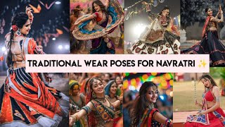 How to pose in traditional chaniya choli✨️Navratri pose ideasnavratrispecial festivwear trending [upl. by Sheeb]