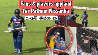 Pathum Nissanka returned back to pavilion after a fantastic innings  pathumnissanka [upl. by Liagaba]