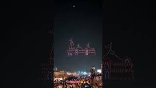 Drone show in Ayodhya ayodhya night view shorts [upl. by Cindelyn]