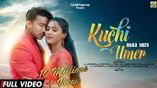 KUCHI UMERNEW SANTALI SONG 2023NEW SANTALI VIDEO 2023BUNTYRUPALIAJAYROMEORANIKANHAIYASPV5 [upl. by Etti]