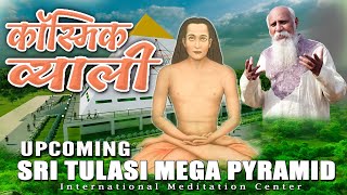 COSMIC VALLEY  UPCOMING SRI TULASI MEGA PYRAMID KHAMMAM [upl. by Einhorn67]