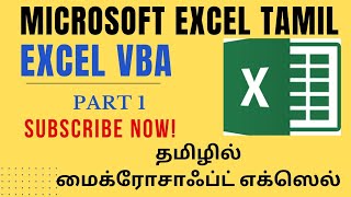 Excel VBA Tamil  Developer Tool excel excelvba exceltutorial [upl. by Sven]