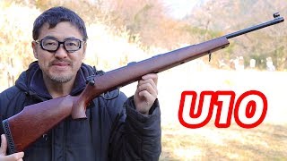 クラウン U10ジュニア 飛距離 ホップ性能 マック堺 レビュー [upl. by Myk]