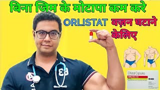 Doctor Explains Orlistat  The safest pill for weight loss वज़न घटाने की जादूई गोली । [upl. by Sorazal]