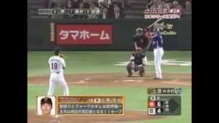 Koji Uehara Japan Highlights19992008 [upl. by Lail]