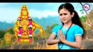 పొన్నంబలవాసా మణికంతా  Ponnambalavasa Manikanta  Ayyappa Devotional Video Song Telugu [upl. by Ollayos]