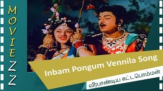 Inbam Pongum Vennila Song  Veera Pandiya Katta Bomman [upl. by Alisia]