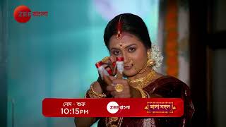 Mala Bodol  DAKATDER SAYESTA KORLO DITI  Promo  সোম  শুক্র  1015 PM  Zee Bangla [upl. by Chari919]