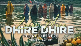 Lahar mare dhire dhire  slowed and reverb  chhath song  Devi  lofi musicSaralofiSabilofi [upl. by Holna432]