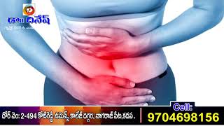 Dr DiNesh reddy Gastro liver endoscopy center kadapa [upl. by Anniroc838]