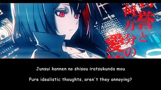 Dark seeks light  Yui Ninomiya【Ansatsu Kizoku OP】RomajiEnglish Lyrics [upl. by Leksehc834]