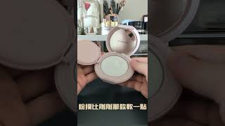 makeup foundation unboxing 3products skincare beauty clio pr 化妝 美妝保養品 粉底液 氣墊粉餅 [upl. by Genie662]