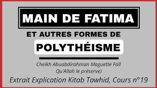 MAIN DE FATIMA ET AUTRES FORMES DE POLYTHÉISME CHEIKH ABUABDIRAHMAN MAGUETTE FALL [upl. by Eglantine]