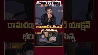 YVS Chowdary’s Fiery Responses to Reporters Questions at NTR First Darshan Press Meet  maatvfilms [upl. by Zela]