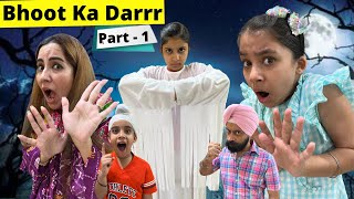 Bhoot Ka Darrr  Part 1  भूत का डर  भाग 1  Ramneek Singh 1313  RS 1313 VLOGS [upl. by Marsh]