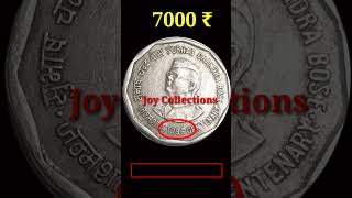 1996 2 RUPEES S C BOSE  JOY COLLECTIONS 20  VILLUPURAM [upl. by Fonseca]