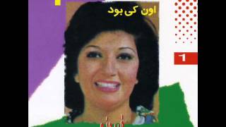 Firoozeh  Jashne Tavallod  فیروزه  جشن تولد [upl. by Craven902]